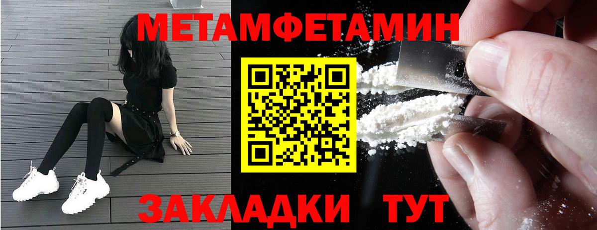 АМФ 97%  Вход с VPN  АМФ  Amphetamine  Тверь 