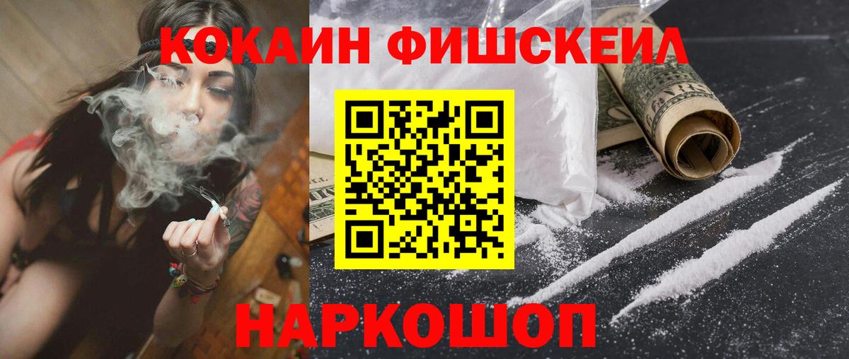 Тверь  КОКАИН Перу  Вход с VPN 