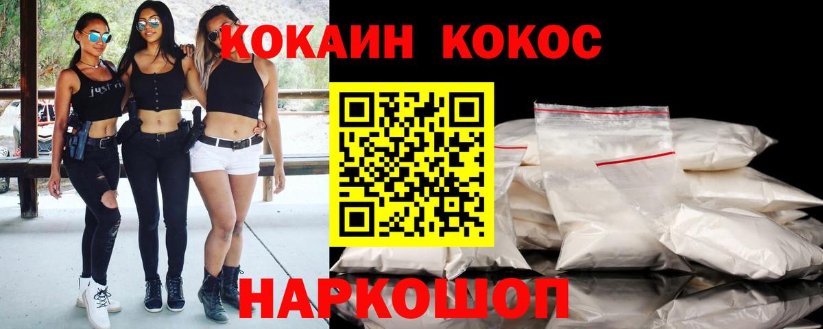 COCAIN Боливия Тверь