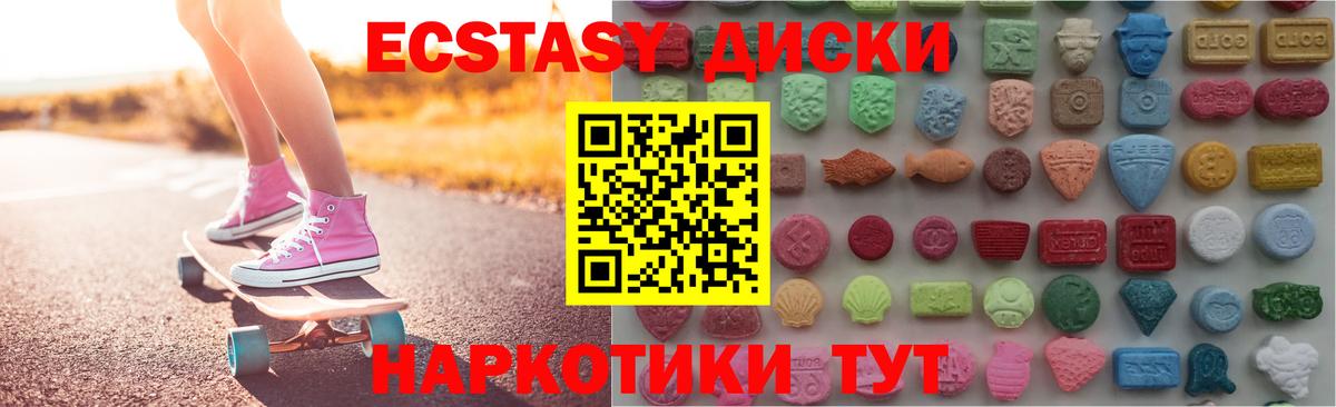 Псилоцибиновые грибы Тверь
