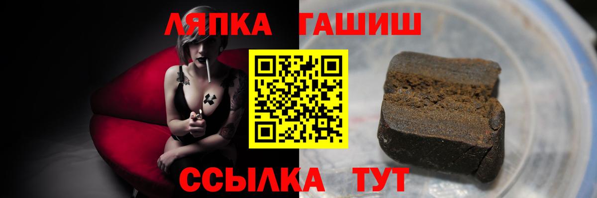 Тверь  ГАШ Изолятор  Вход с VPN  цена   ГАШ AMNESIA HAZE 