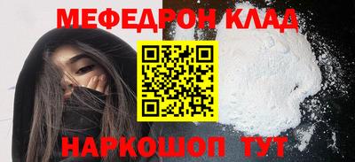 ALPHA-PVP Кизляр