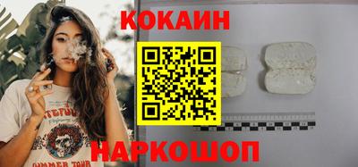 марихуана Керчь