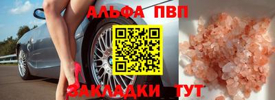ALPHA-PVP Кизляр