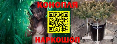 марихуана Керчь