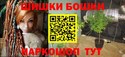 марихуана Керчь