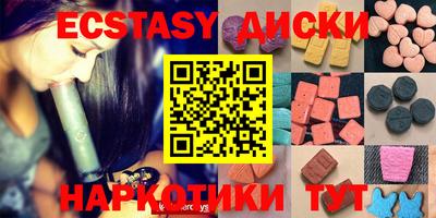 ГАЛЛЮЦИНОГЕННЫЕ ГРИБЫ Кизилюрт