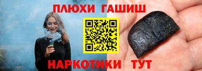 марихуана Керчь