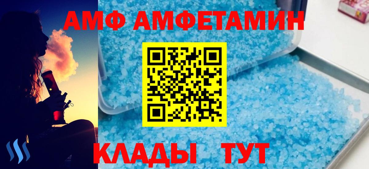 Первитин Декстрометамфетамин 99.9%  Первитин Декстрометамфетамин 99.9%  Тверь  Вход с VPN 