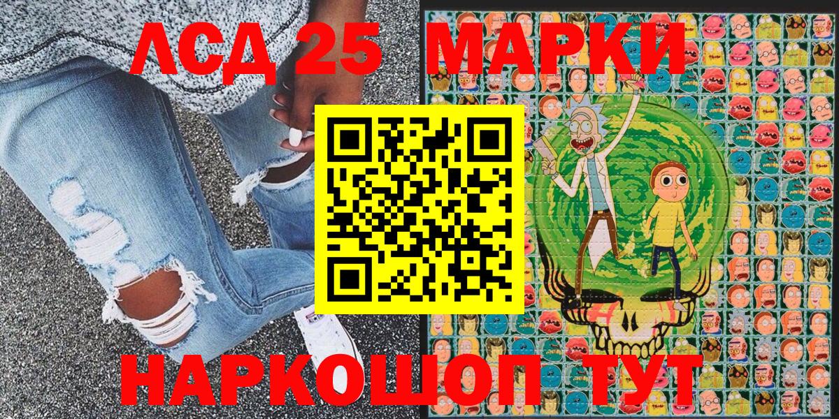 Тверь  закладка  Наркотические марки  Вход с VPN  Наркотические марки 1,5мг 